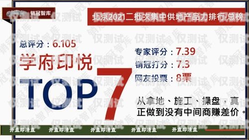 探尋北京電銷卡批卡官網(wǎng)的奧秘北京電銷卡辦理