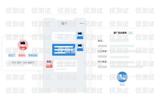 廣東防封外呼系統運營商，助力企業高效溝通與發展