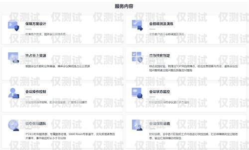 杭州防封電銷電話卡，助力企業高效溝通的關鍵
