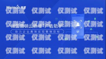 極信通訊電銷卡，助力企業高效溝通的得力助手極信通訊電銷卡怎么注銷