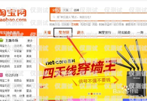 電銷卡怎么買最劃算電銷卡怎么買最劃算的