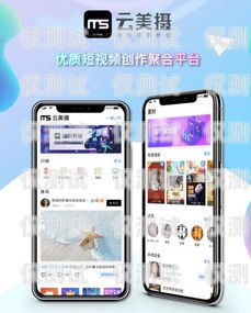 云外呼系統移動，創新與變革的通信力量云外呼app