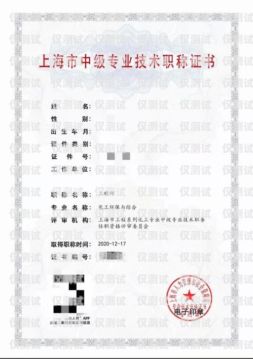 銀行外呼系統外包需要什么資質銀行外呼系統外包需要什么資質證書