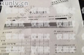 電銷開卡是否影響征信？深度解析與全面認知電銷開卡是否影響征信記錄