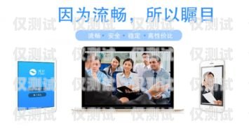 探索常州外呼系統，提升企業溝通效率的利器外呼系統官網