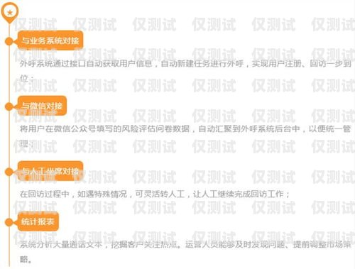 梁山智能語音外呼系統(tǒng)，助力企業(yè)高效溝通與發(fā)展梁山智能語音外呼系統(tǒng)怎么樣