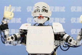 智旭電話機器人，創新科技驅動的高效溝通解決方案智旭電話機器人怎么用