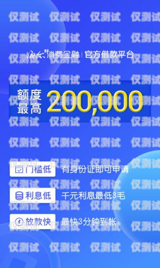 金融貸款AI外呼系統，創新與變革金融貸款ai外呼系統怎么樣