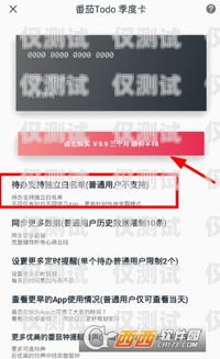 加入電銷卡白名單，開啟高效銷售的新途徑