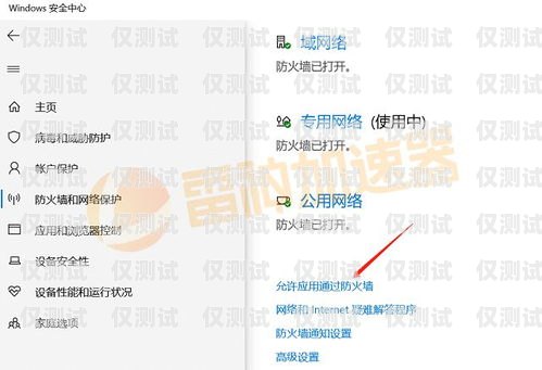 加入電銷卡白名單，開啟高效銷售的新途徑