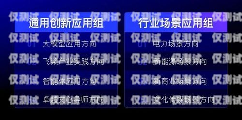 探索廣州AI外呼系統定制，創新驅動，提升客戶體驗廣州ai外呼系統定制招聘