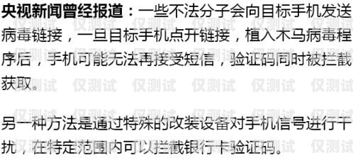 警惕不實(shí)名的電銷(xiāo)卡背后的隱患不實(shí)名的電銷(xiāo)卡可以用嗎