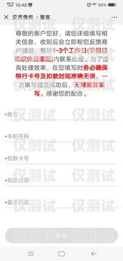 警惕不實(shí)名的電銷(xiāo)卡背后的隱患不實(shí)名的電銷(xiāo)卡可以用嗎
