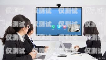 鶴壁電腦外呼系統廠家，助力企業高效溝通與發展電腦外呼系統怎么用