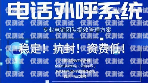 澧縣電銷卡，助力澧縣企業銷售的得力工具2021電銷卡怎么樣