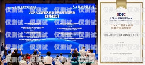三亞人工外呼系統(tǒng)招標網，助力企業(yè)高效溝通與發(fā)展三亞人工外呼系統(tǒng)招標網官網