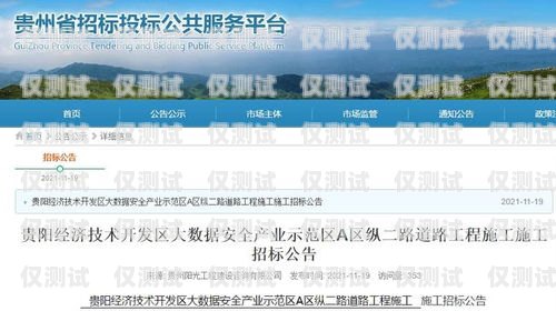 三亞人工外呼系統(tǒng)招標網，助力企業(yè)高效溝通與發(fā)展三亞人工外呼系統(tǒng)招標網官網