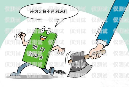 鄂爾多斯電銷專用卡是什么卡？全面解析與深度探討鄂爾多斯電銷專用卡是什么卡啊