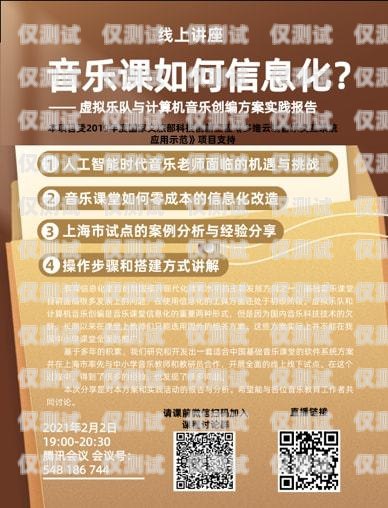 鄂爾多斯電銷專用卡是什么卡？全面解析與深度探討鄂爾多斯電銷專用卡是什么卡啊