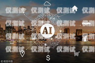 恩施AI電話機器人效果，創新與變革的力量智能ai電話機器人怎么用