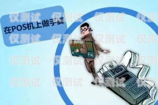 警惕！利用外呼系統詐騙的常見手段與防范措施利用外呼系統詐騙案例分析