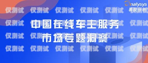 濟南電銷卡歸屬地，專屬號碼背后的市場洞察與機遇山東濟南電話卡