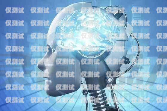 電話機器人智能電銷，創新與挑戰并存電話機器人智能電銷好做嗎