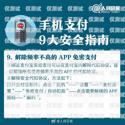 警惕！唐山豐信電銷卡購買的背后陷阱唐山豐信電銷卡購買地點