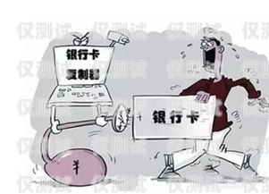 警惕！唐山豐信電銷卡購買的背后陷阱唐山豐信電銷卡購買地點