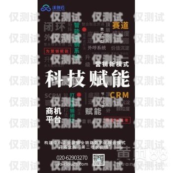 電銷封卡如何處理電銷封卡怎么解決