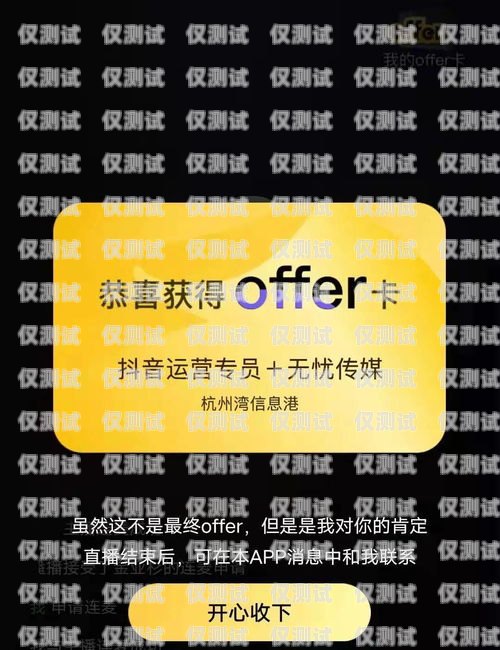 南寧不限頻電銷卡，助力企業高效溝通的利器南寧電話卡