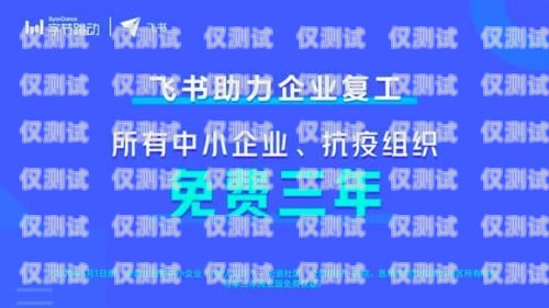 南寧不限頻電銷卡，助力企業高效溝通的利器南寧電話卡