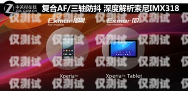 電銷防封卡哪家好用一點？深度解析與推薦