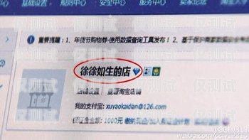 電銷防封卡哪家好用一點？深度解析與推薦