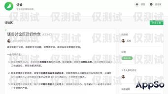 貴州智能外呼系統(tǒng)誠信服務(wù)，提升溝通效率與客戶滿意度的關(guān)鍵貴陽外呼系統(tǒng)