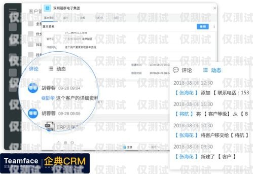 CRM外呼系統哪家好？全面解析與選擇指南crm外呼系統大概多少錢