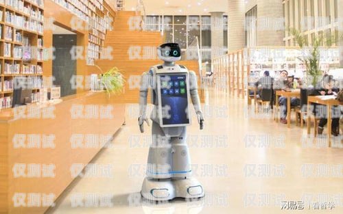 電銷機(jī)器人哪家靠譜？全面解析與深度比較專業(yè)的電銷機(jī)器人