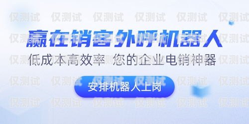 溆浦電銷卡，企業拓展市場的得力助手2021電銷卡怎么樣