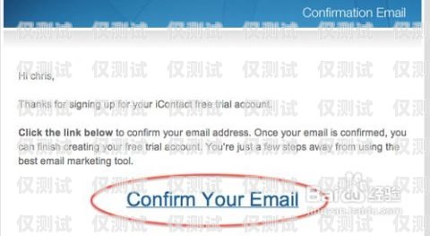 溫江電銷卡，助力企業高效溝通的利器四川電銷卡