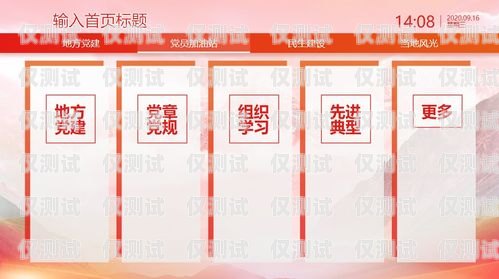 溫江電銷卡，助力企業高效溝通的利器四川電銷卡