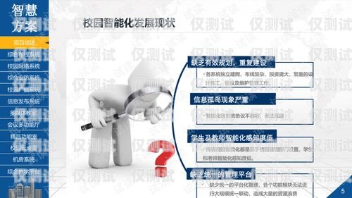 內蒙古外呼系統(tǒng)介紹PPT，提升溝通效率的得力助手內蒙古晨報外呼人員