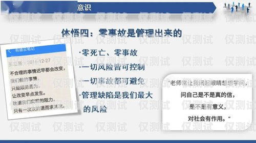 內蒙古外呼系統(tǒng)介紹PPT，提升溝通效率的得力助手內蒙古晨報外呼人員