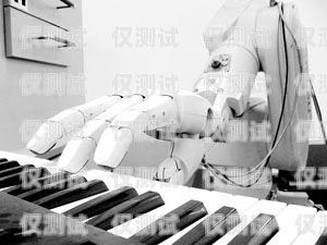 電銷和機(jī)器人有什么區(qū)別電銷和機(jī)器人有什么區(qū)別呢