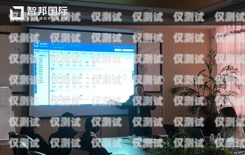 天津公司外呼系統平臺，提升溝通效率與服務質量的利器天津外呼團隊