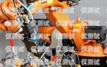 電銷機器人系統好用么？深度剖析與全面解讀電銷機器人系統好用么嗎