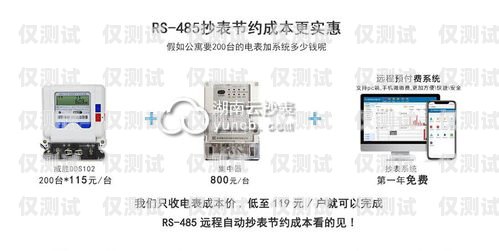 遼寧外呼防封系統多少錢？
