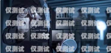 銅陵電銷機器人加盟，開啟智能營銷新時代銅陵電銷機器人加盟電話