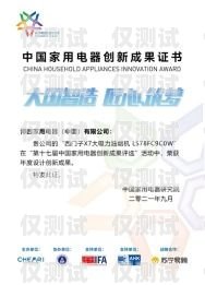 西藏房產智能外呼系統供應商家，助力房產行業發展的創新力量西藏房產客服