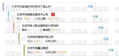 遼陽外呼系統加盟電話，開啟財富新機遇遼陽外呼系統加盟電話號碼