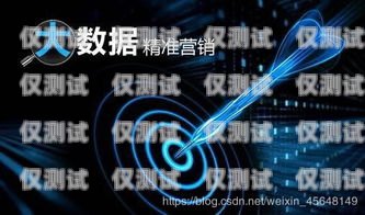 任意呼外呼系統怎么樣？全面解析與評估外呼任務是什么意思
